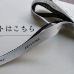 父の日ギフト承ります♪