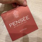 ヴァンサンカンの歴史